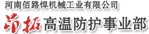 洛陽(yáng)景超機(jī)械制造有限公司